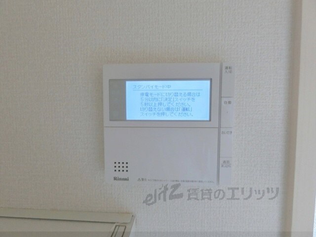 エトワールウエストの物件内観写真