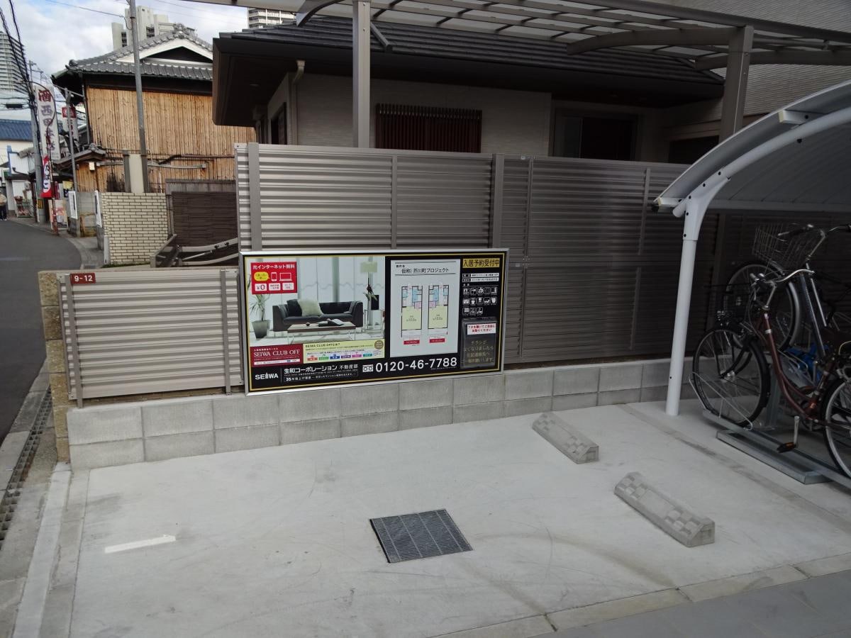 ミリアディたかつきの物件内観写真