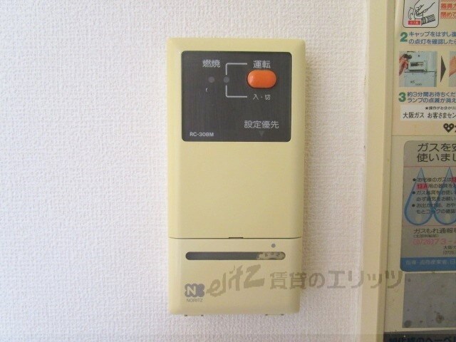 コンフォート・グリーンの物件内観写真