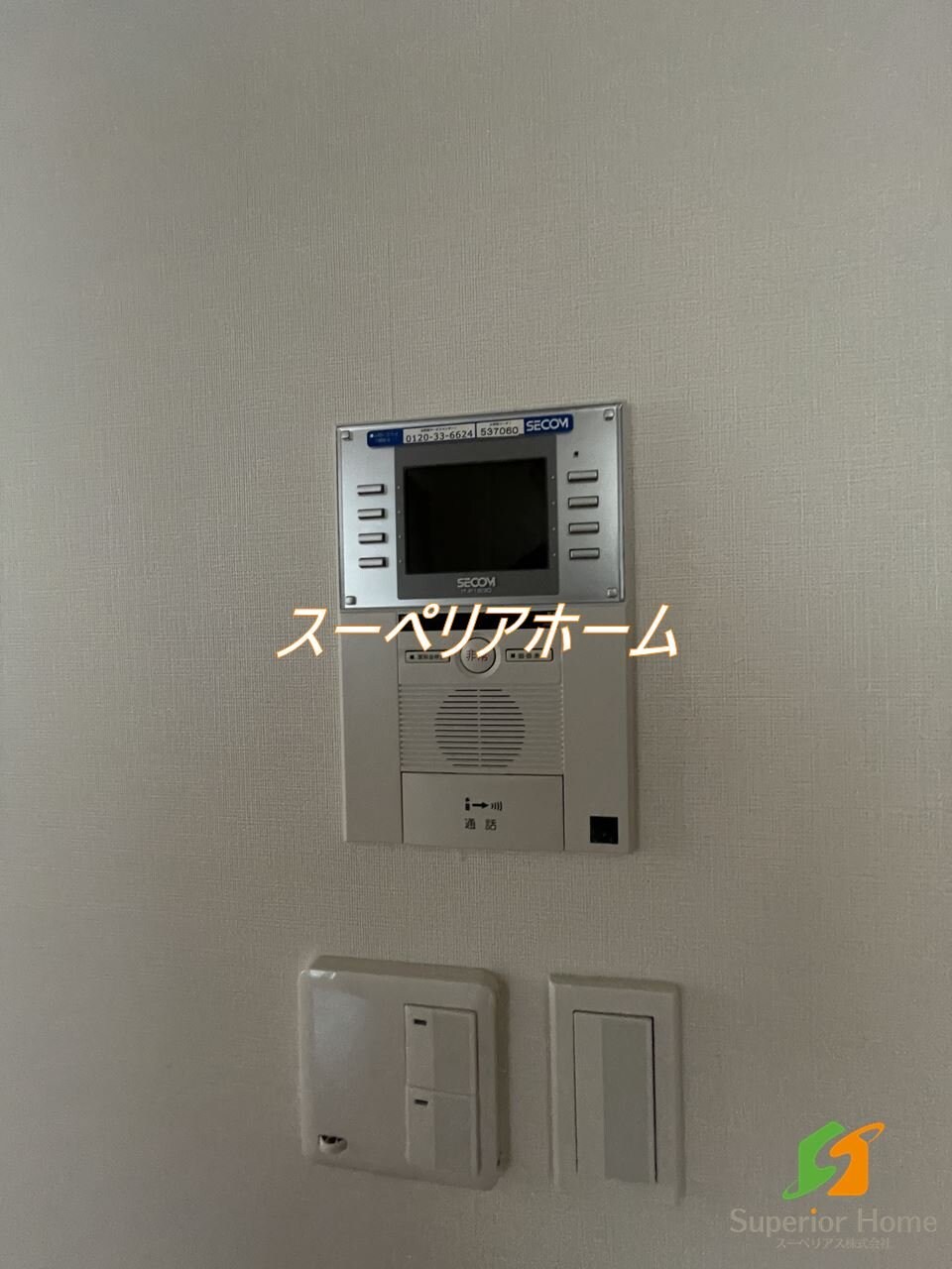 パークハウス平河町の物件内観写真