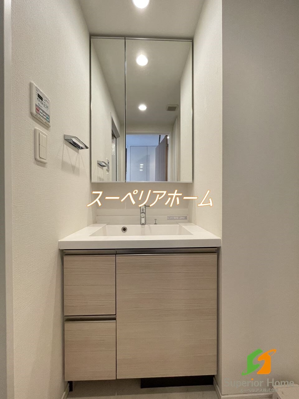 パークアクシス東上野の物件内観写真