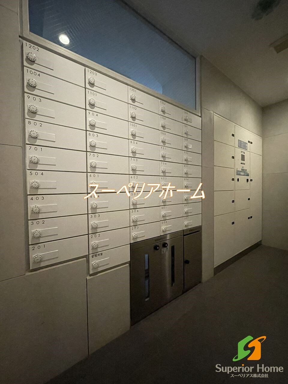 パークアクシス東上野の物件内観写真