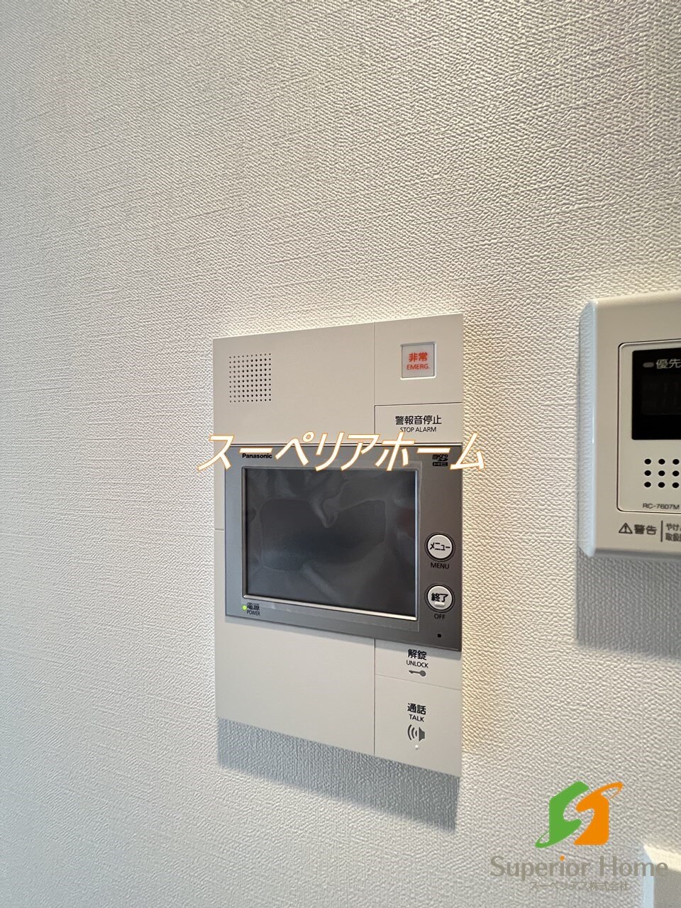 プライマル中央MINATOの物件内観写真