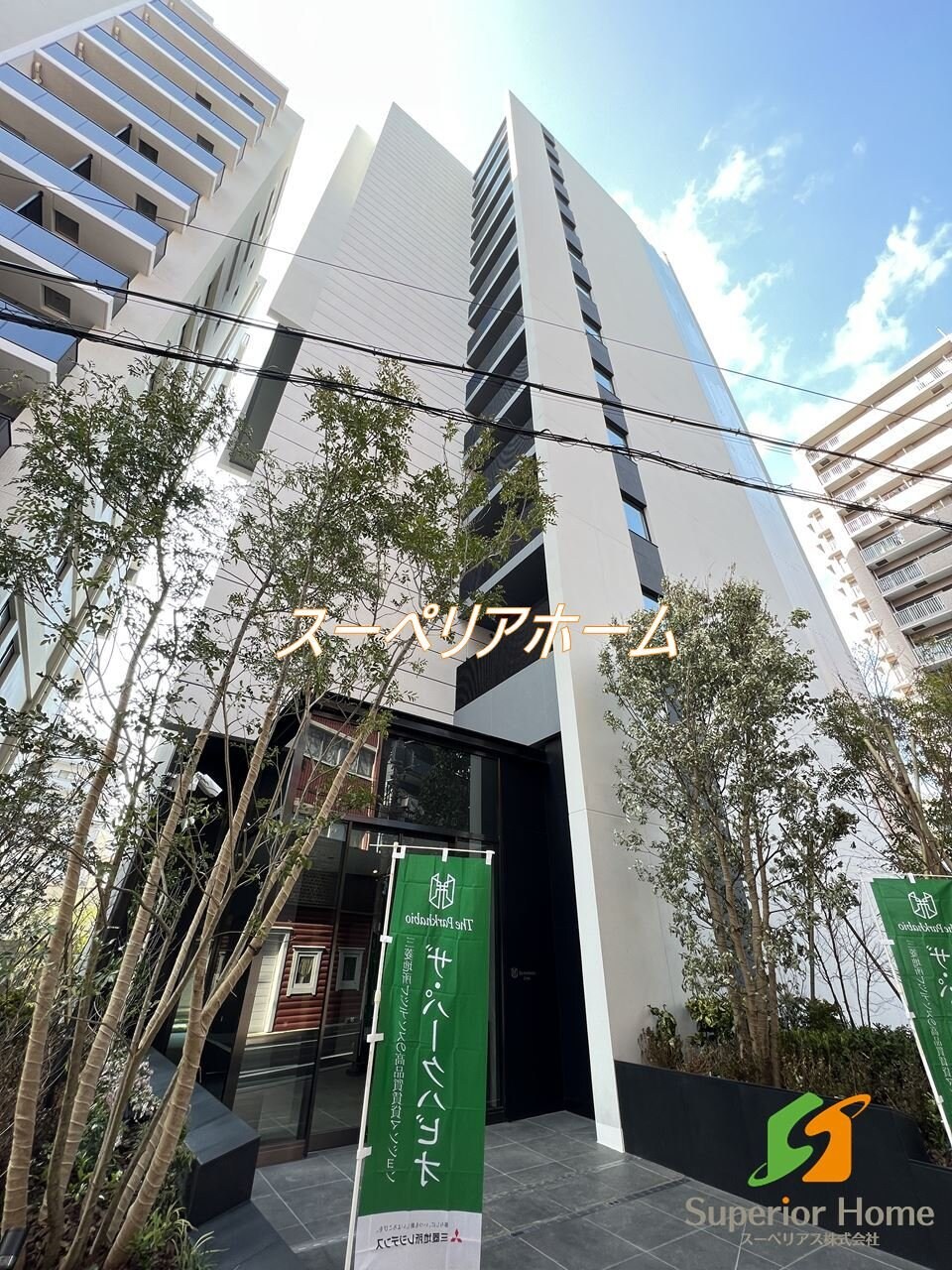 ザ・パークハビオ入谷の物件内観写真