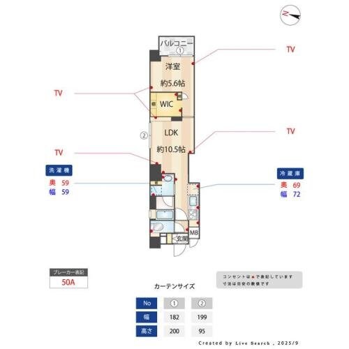 ASTILE日本橋浜町（アスティーレ日本橋浜町）の物件間取画像