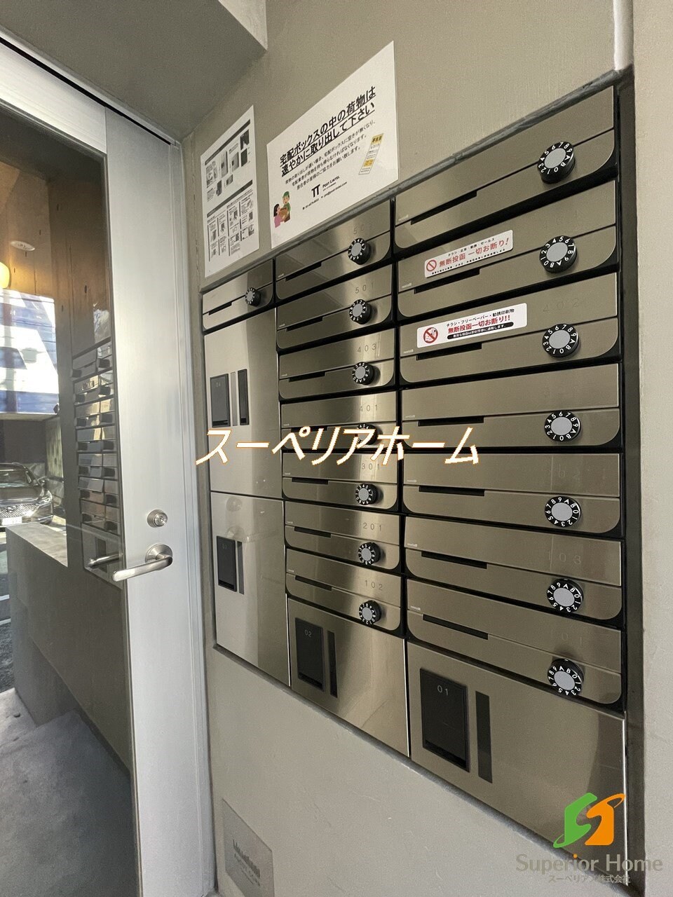 ASTILE四谷の物件内観写真