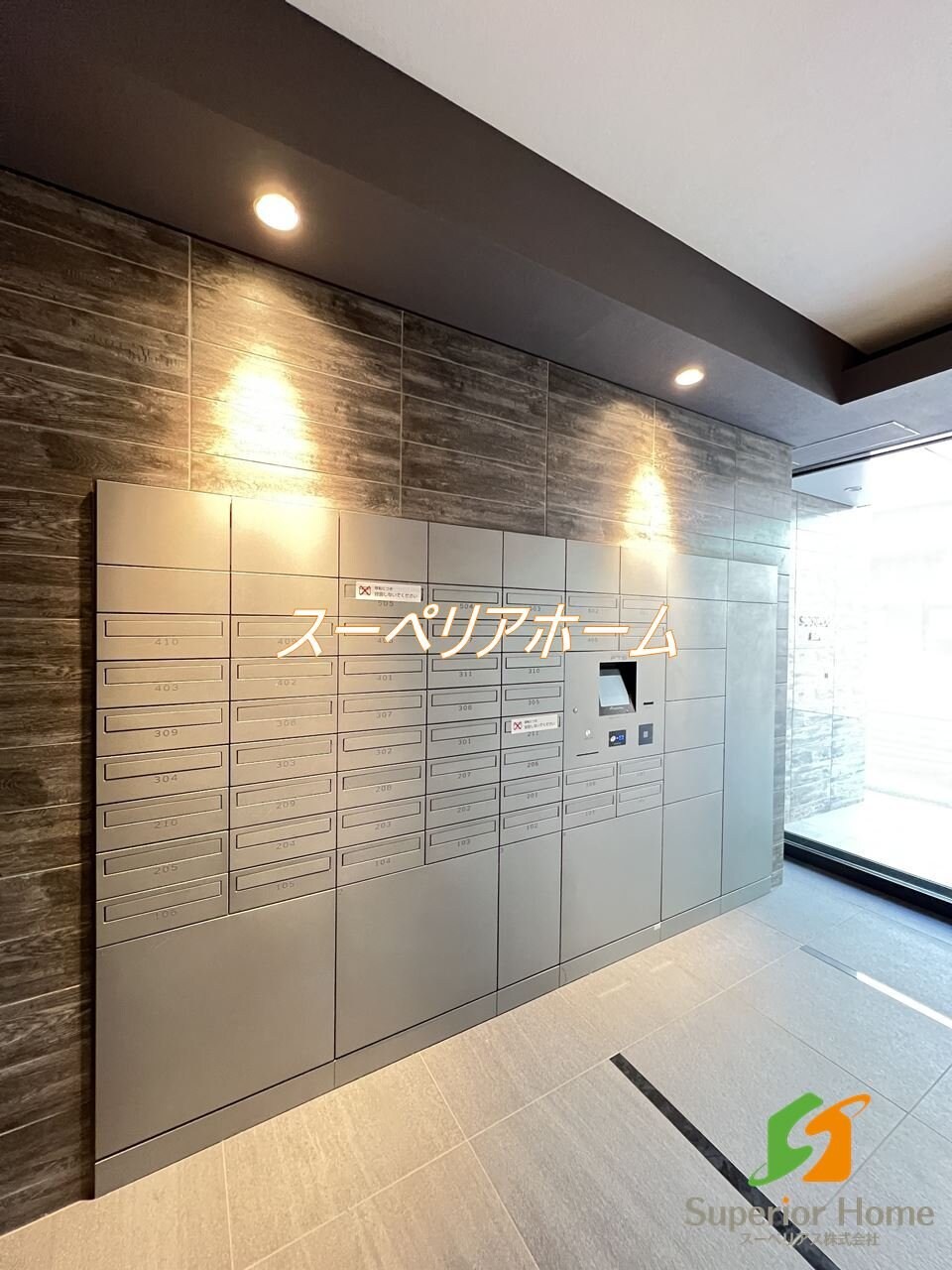 SUNIVAS飯田橋の物件内観写真