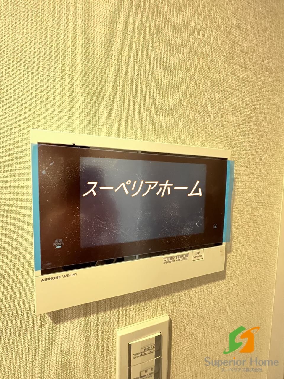 ザ・パークハビオ小石川の物件内観写真