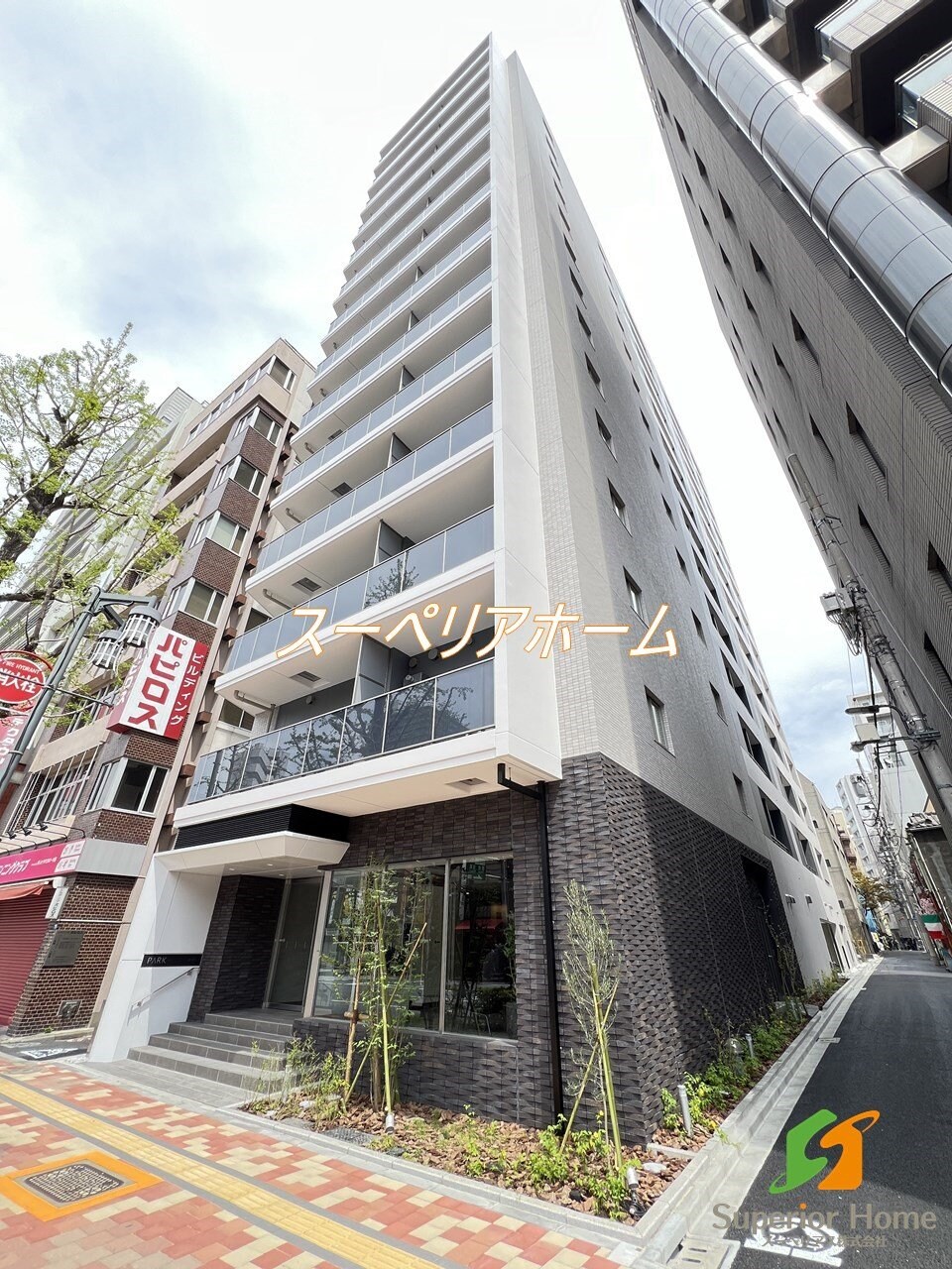 パークアクシス神保町の物件外観写真