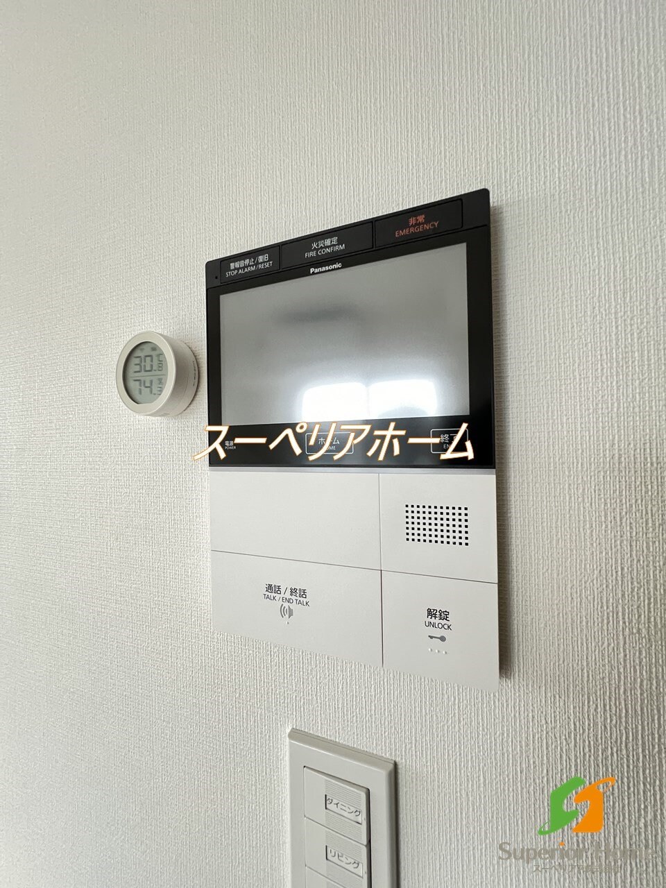 コンフォリア東上野の物件内観写真