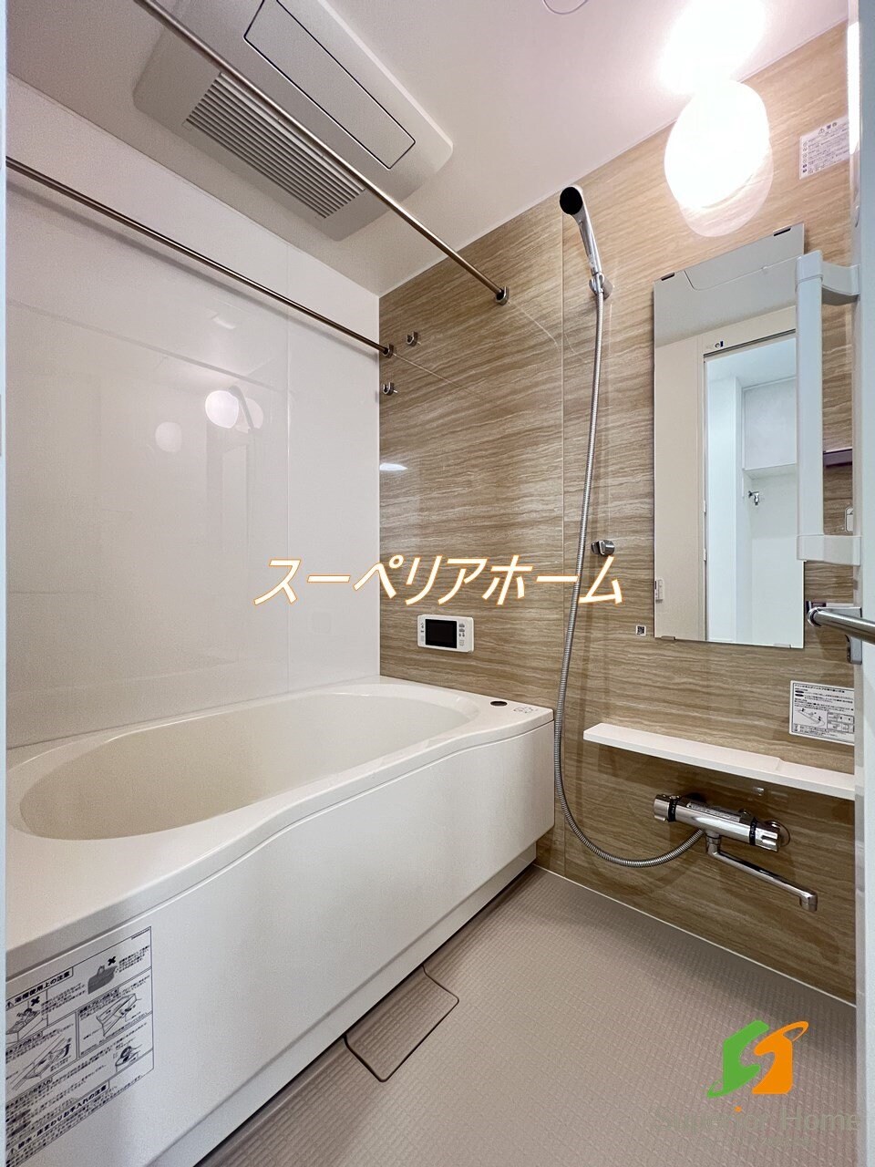 アーバネックス早稲田テラスの物件内観写真