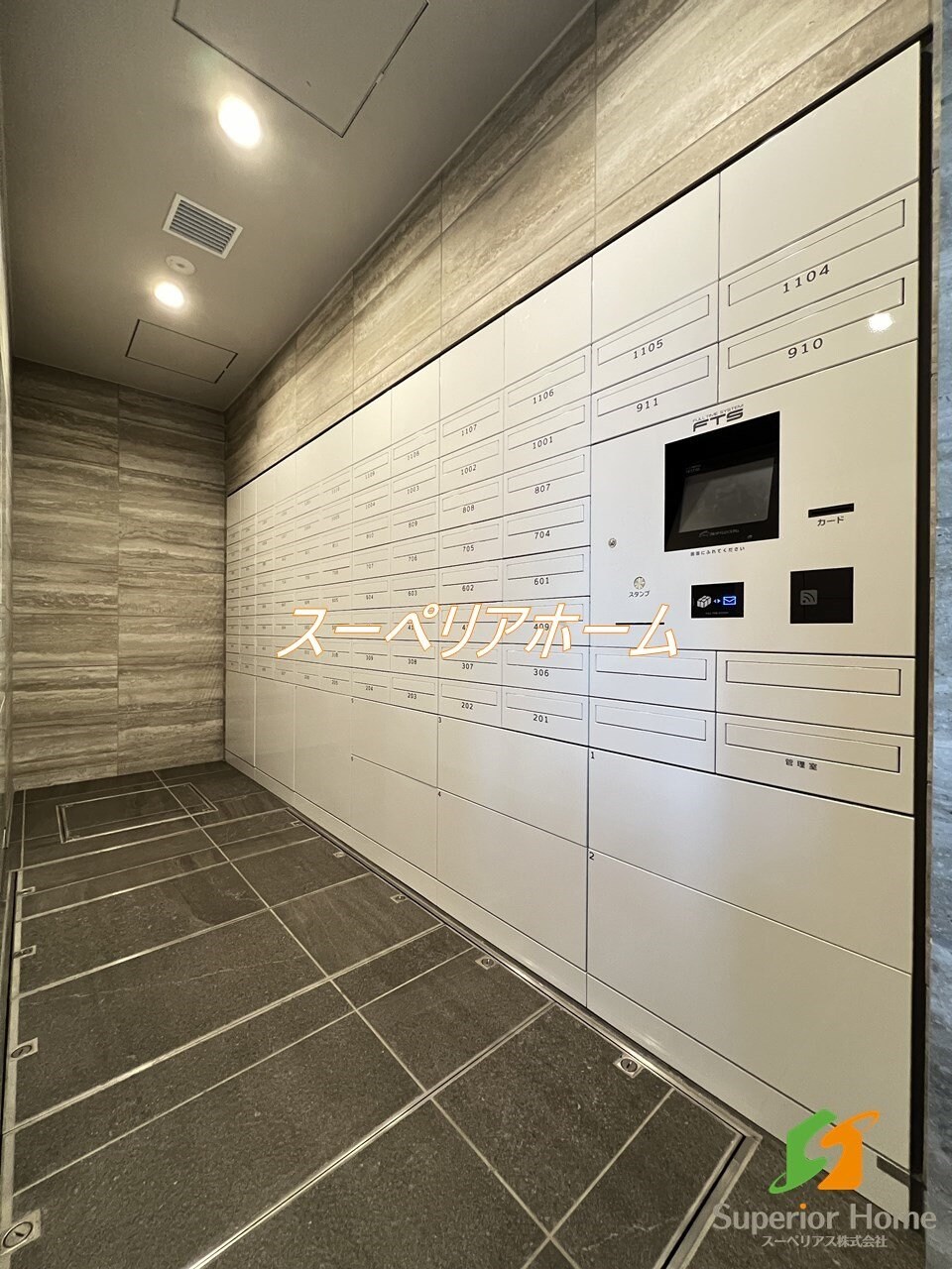 アーバネックス早稲田テラスの物件内観写真