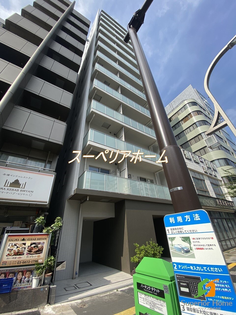 ブランシエスタ上野の物件内観写真