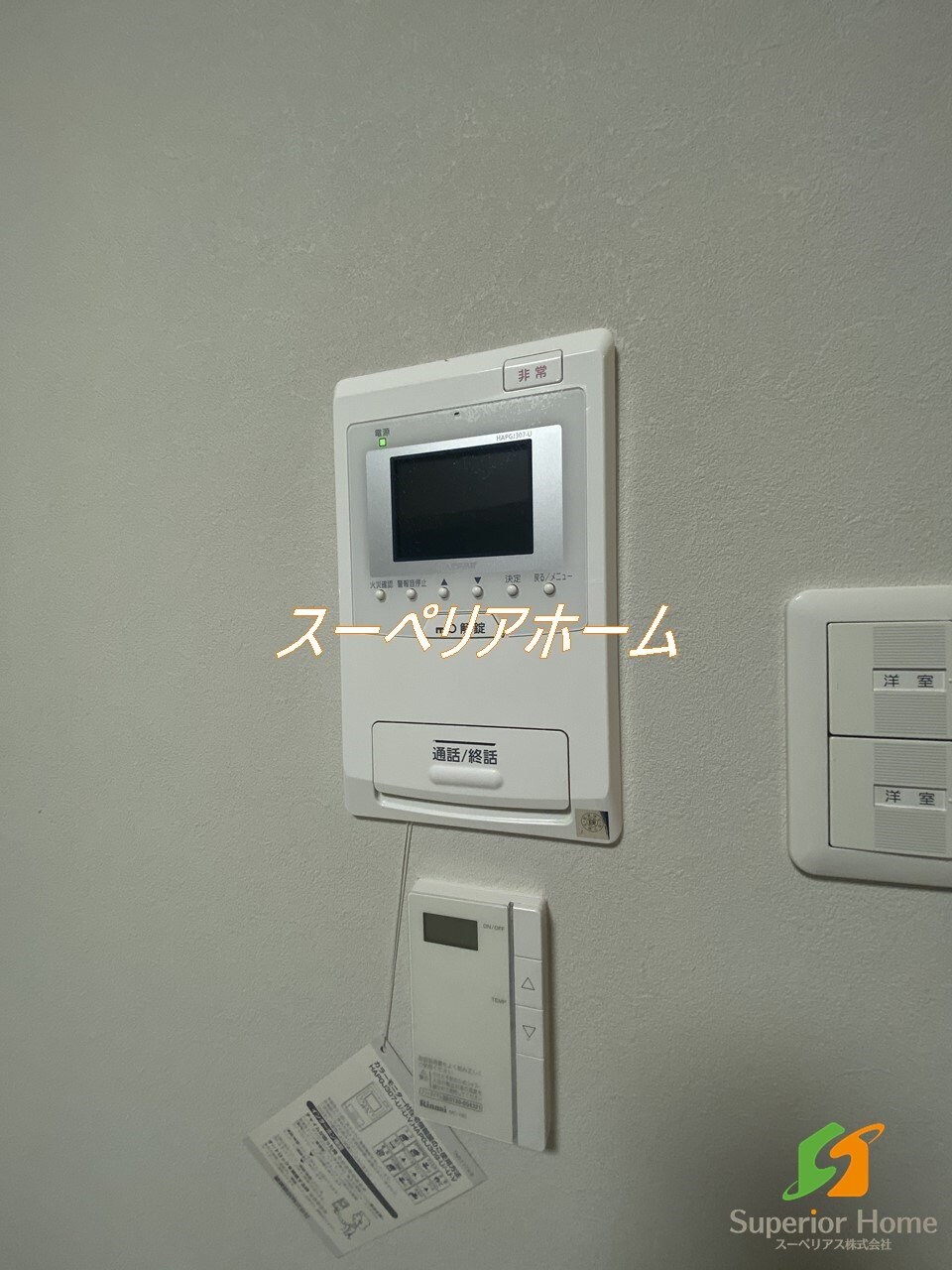 エグゼトゥール日本橋の物件内観写真