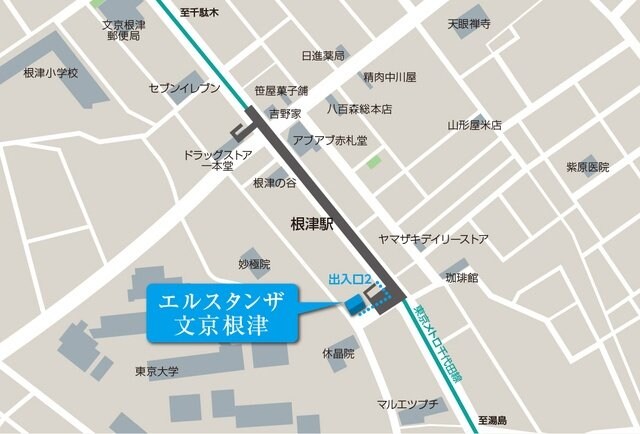 エルスタンザ文京根津の物件内観写真