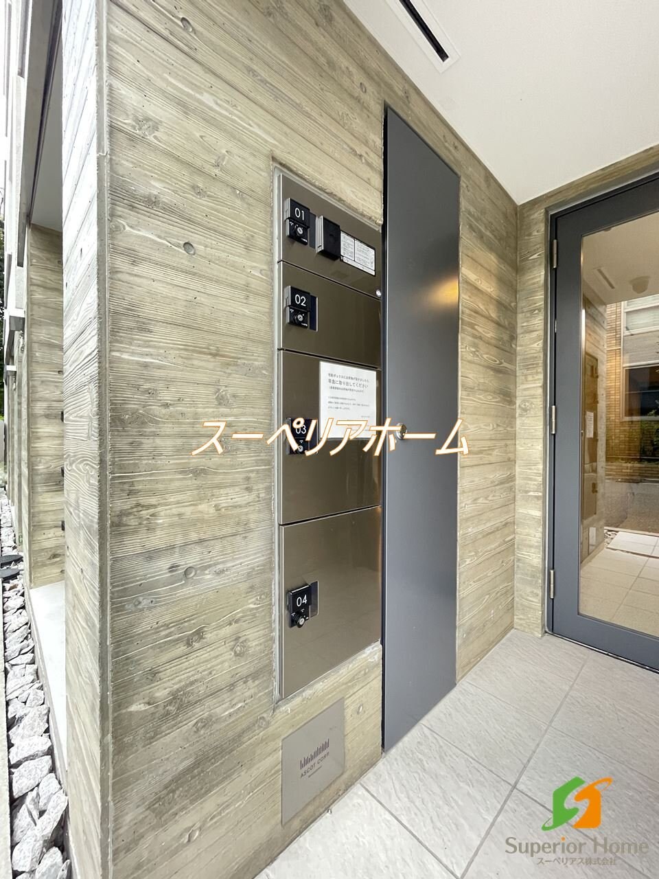 PASEO白山IIの物件内観写真