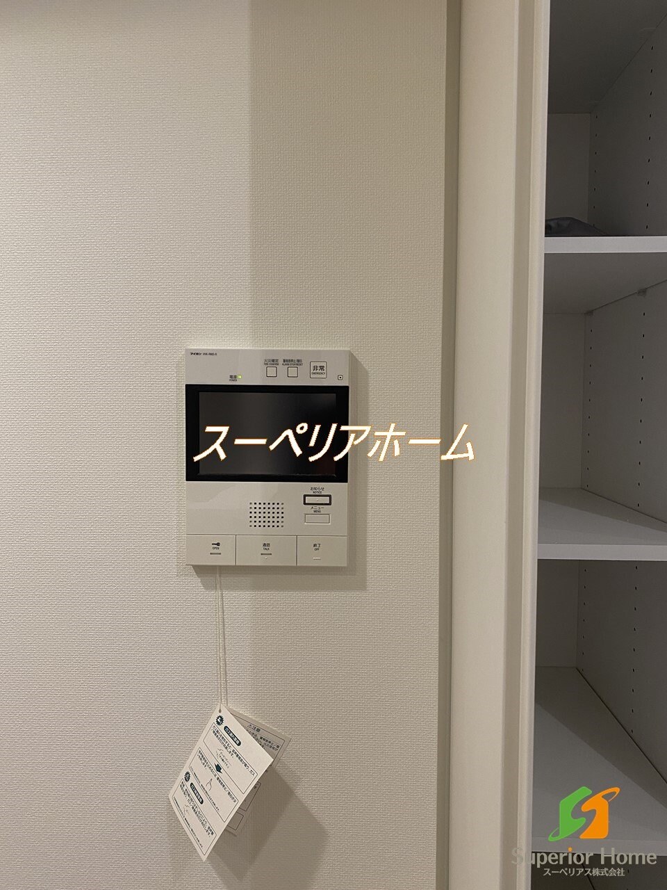 エスタート入谷IIの物件内観写真