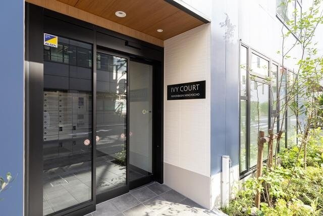 アイビーコート日本橋人形町の物件内観写真