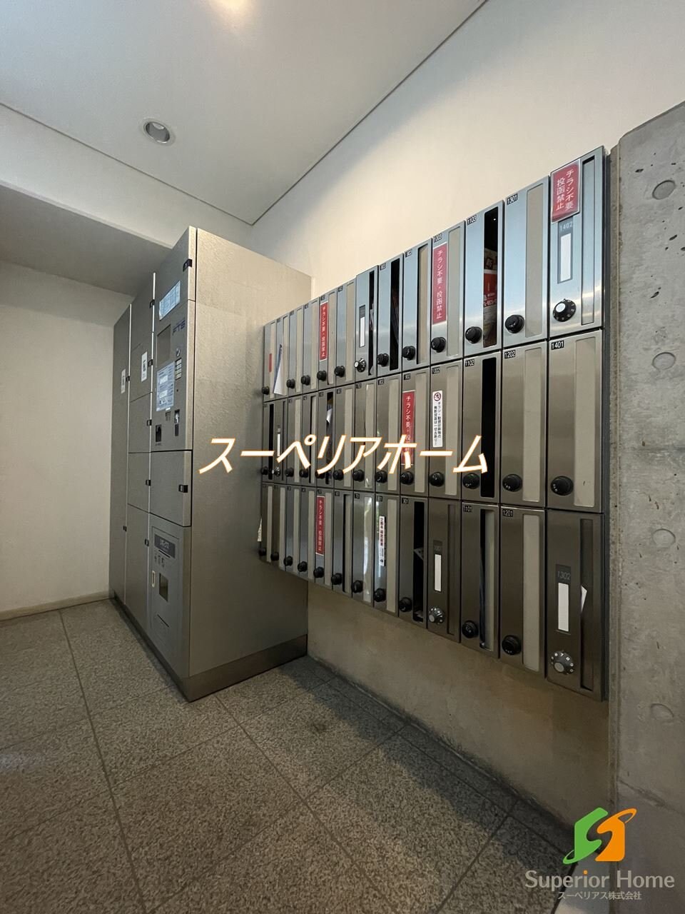 オーパスホームズ八丁堀の物件内観写真