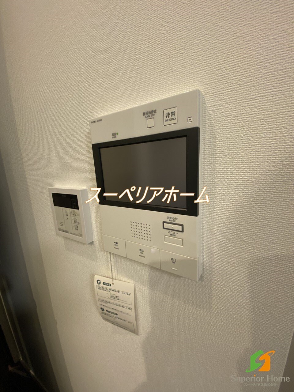 コンフォリア台東根岸の物件内観写真