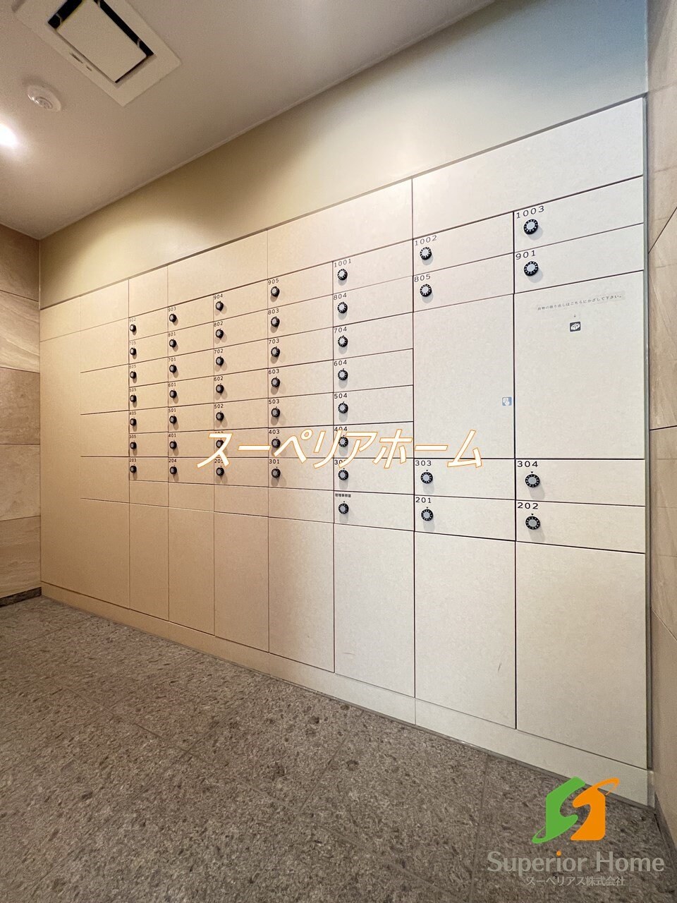 アジュールテラス日本橋浜町の物件内観写真