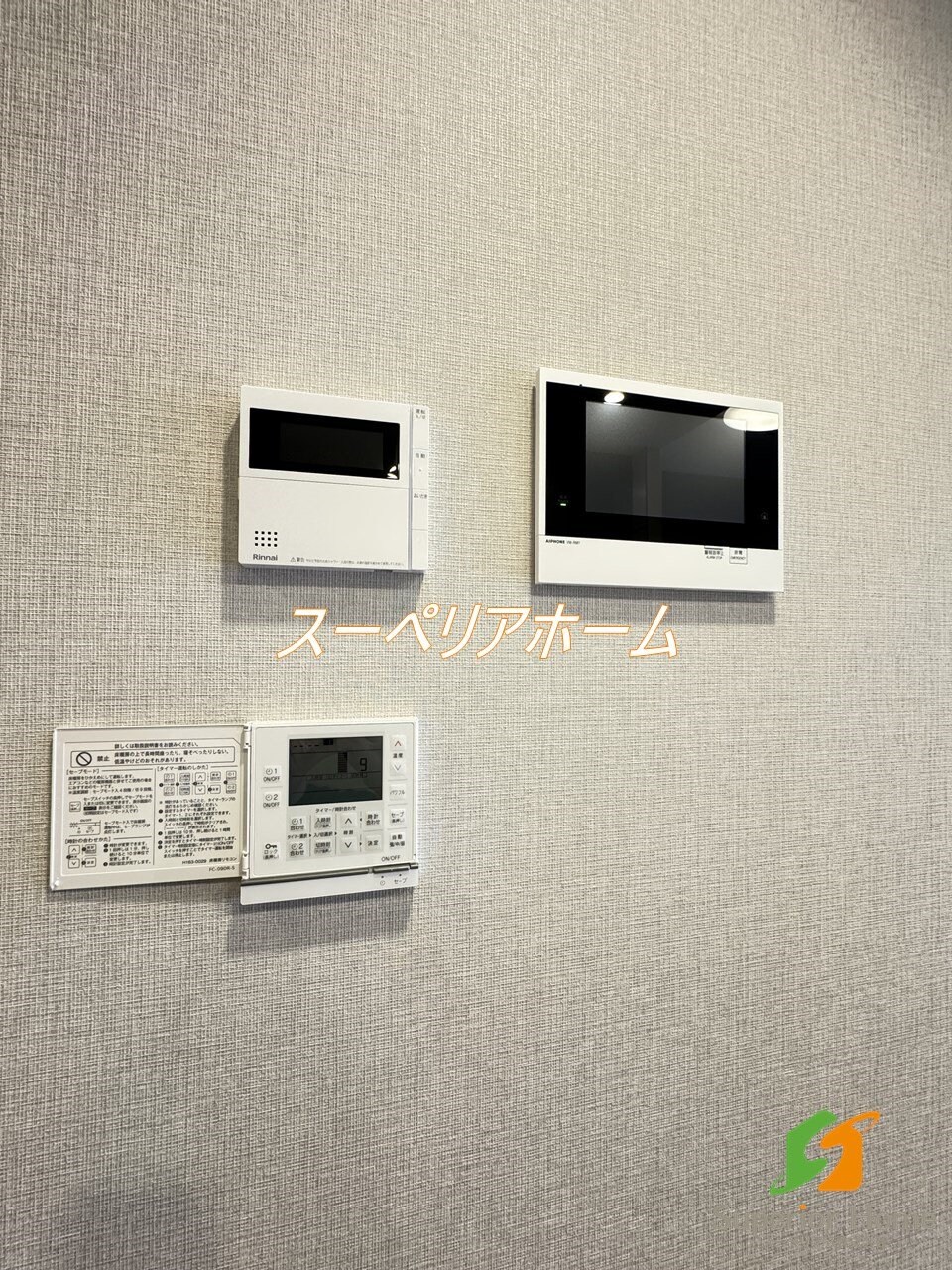 アーバネックス早稲田の物件内観写真