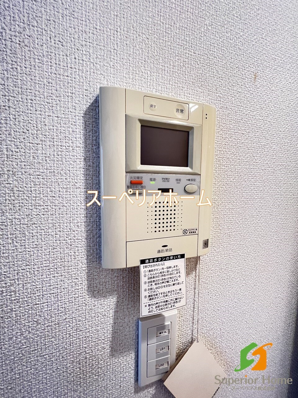 コクヨーレ日本橋の物件内観写真