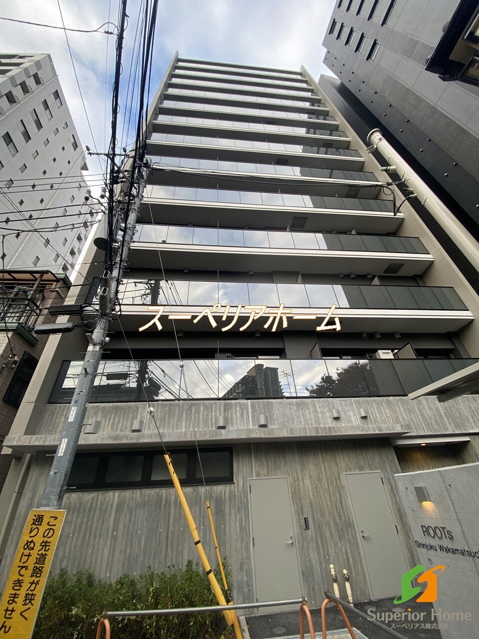 ROOTs Shinjuku Wakamatsuchoの物件内観写真