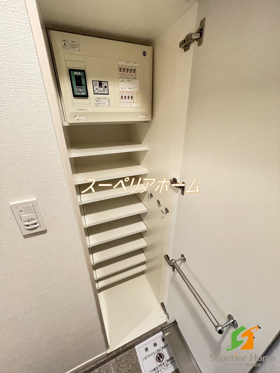 メインステージ九段下の物件内観写真