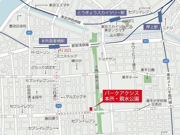 パークアクシス本所・親水公園の物件内観写真