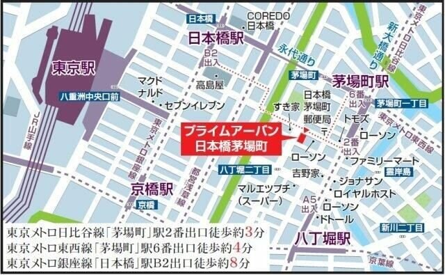 プライムアーバン日本橋茅場町の物件内観写真