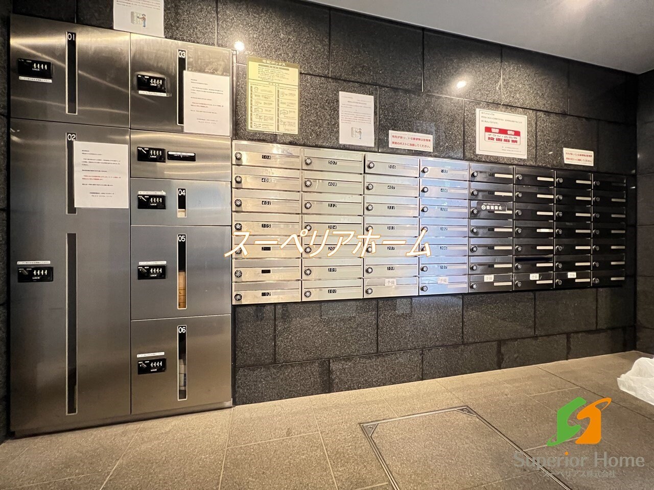 コスモリード新宿余丁町の物件内観写真