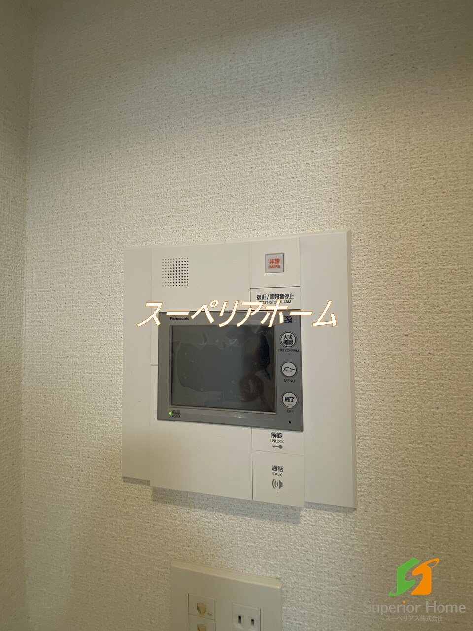 ステージグランデ新川の物件内観写真