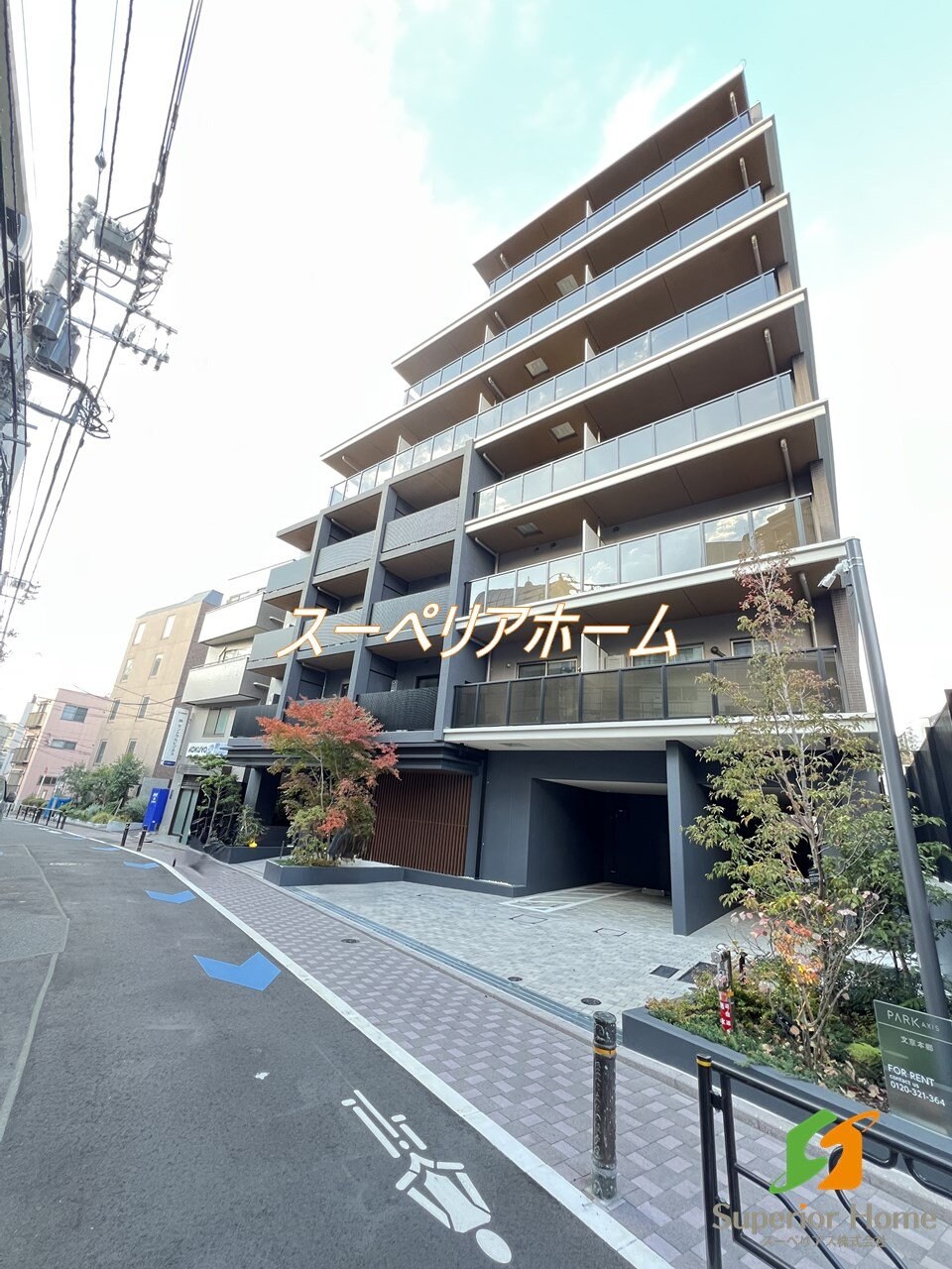 パークアクシス文京本郷の物件外観写真