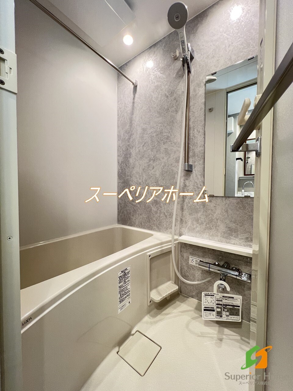 デュオメゾン文京白山の物件内観写真