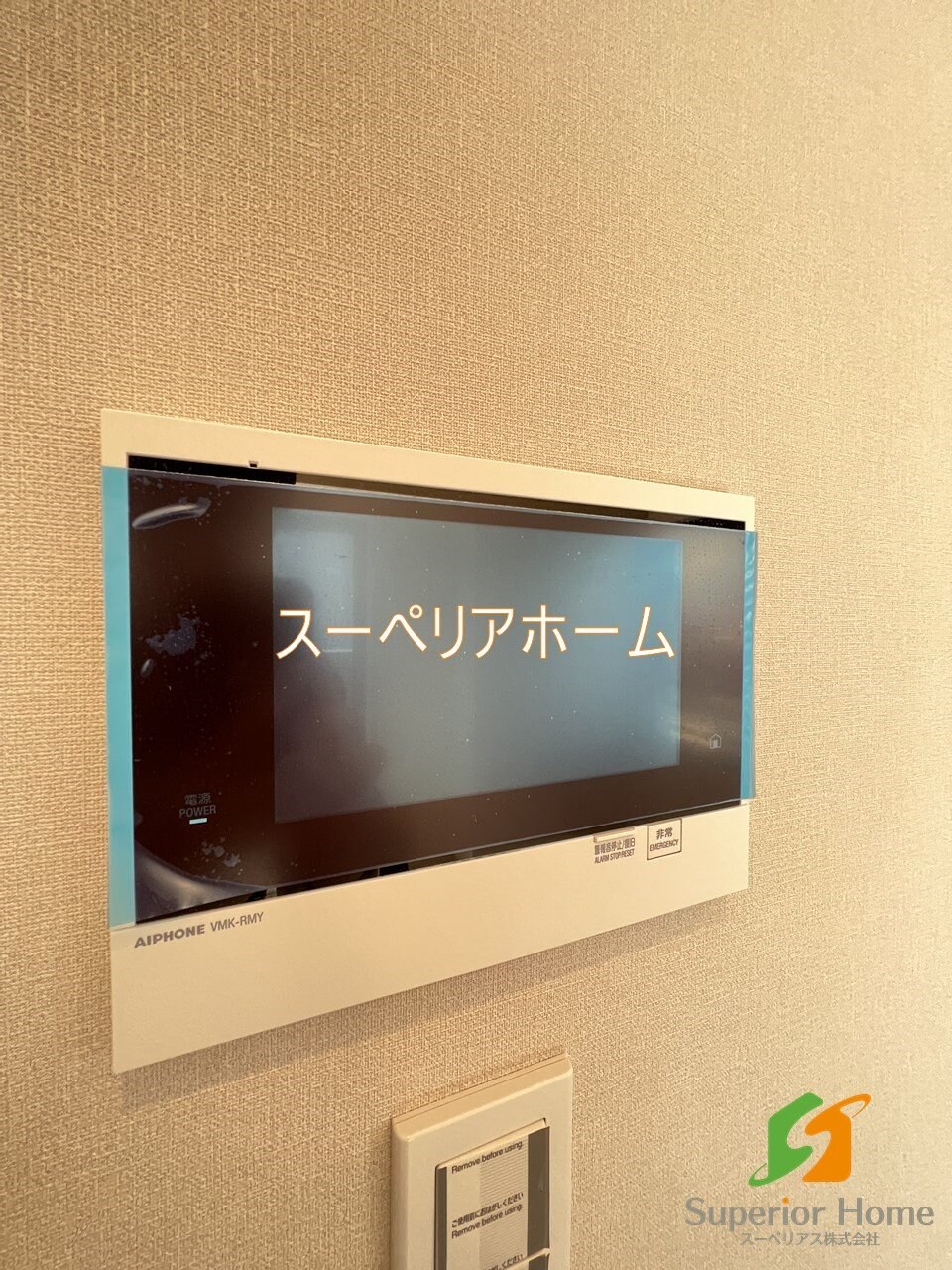 ザ・パークハビオ入谷の物件内観写真