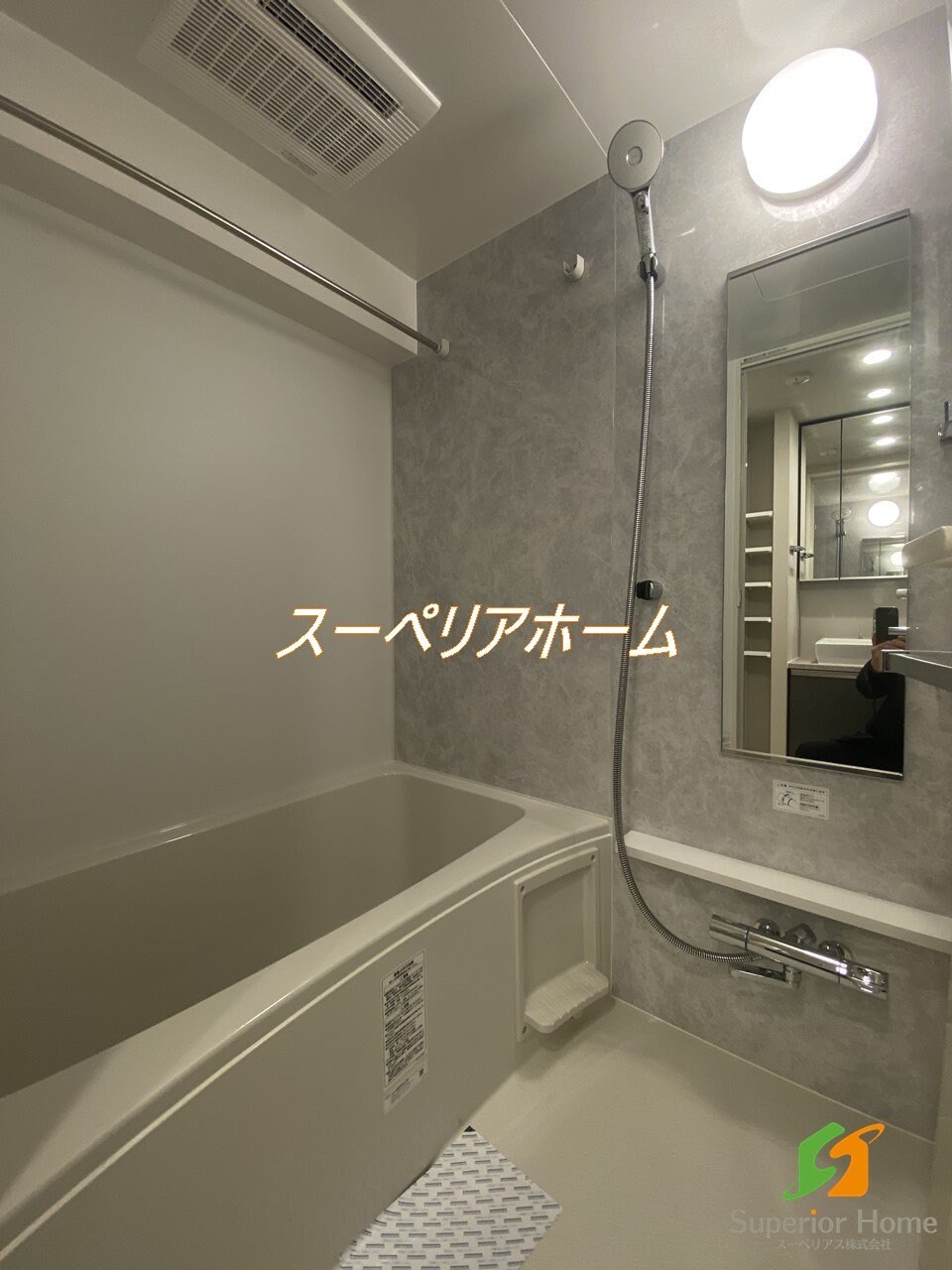 タスキプライムテラス後楽園の物件内観写真