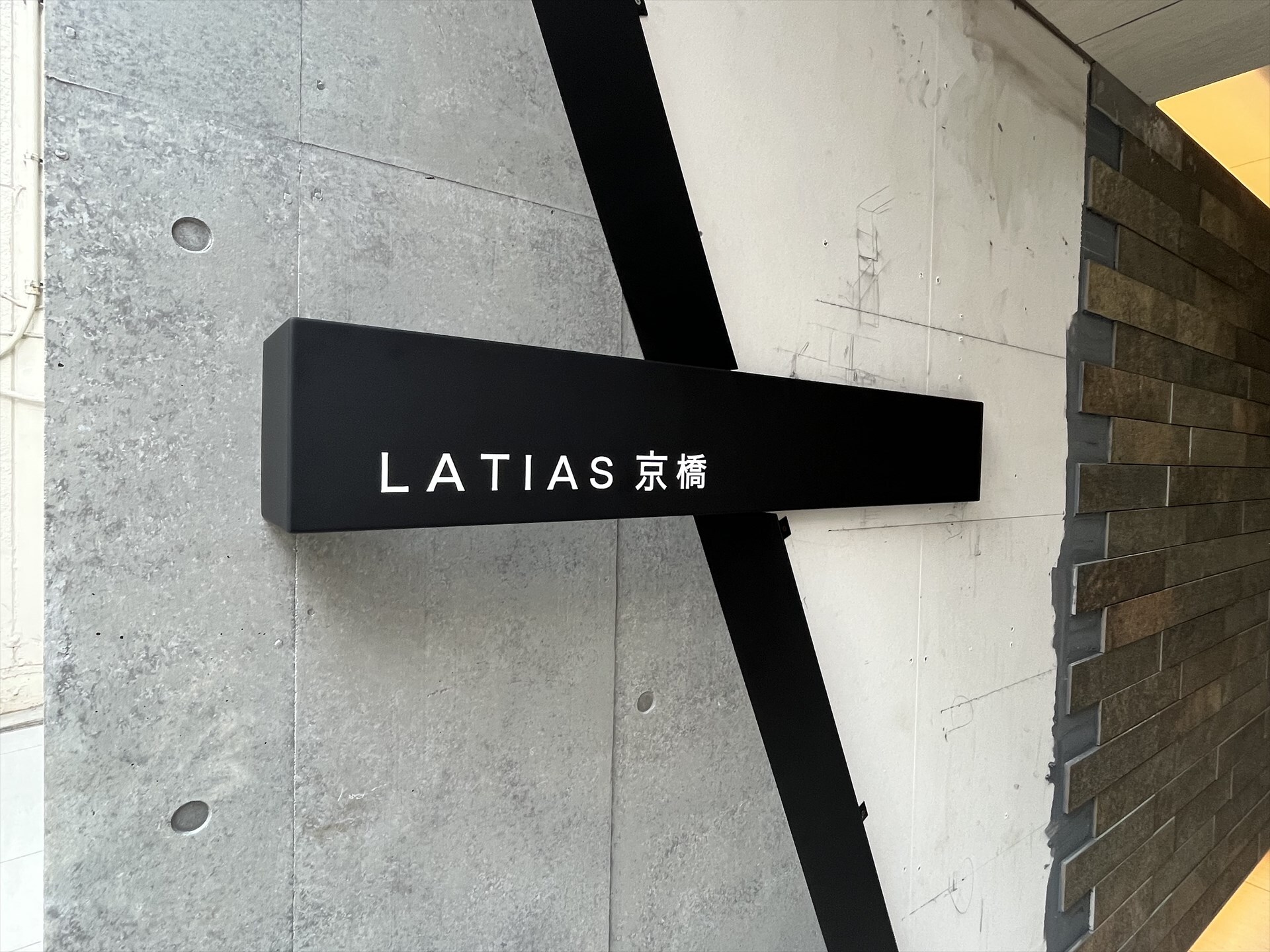 ラティアス京橋（Latias京橋）の物件内観写真