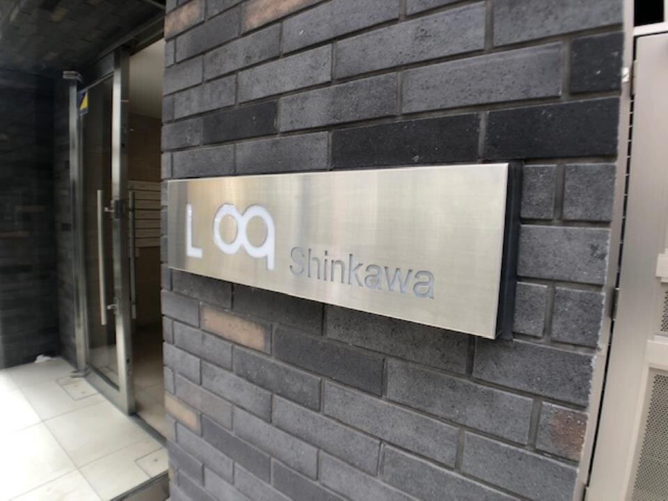 ログ新川の物件内観写真