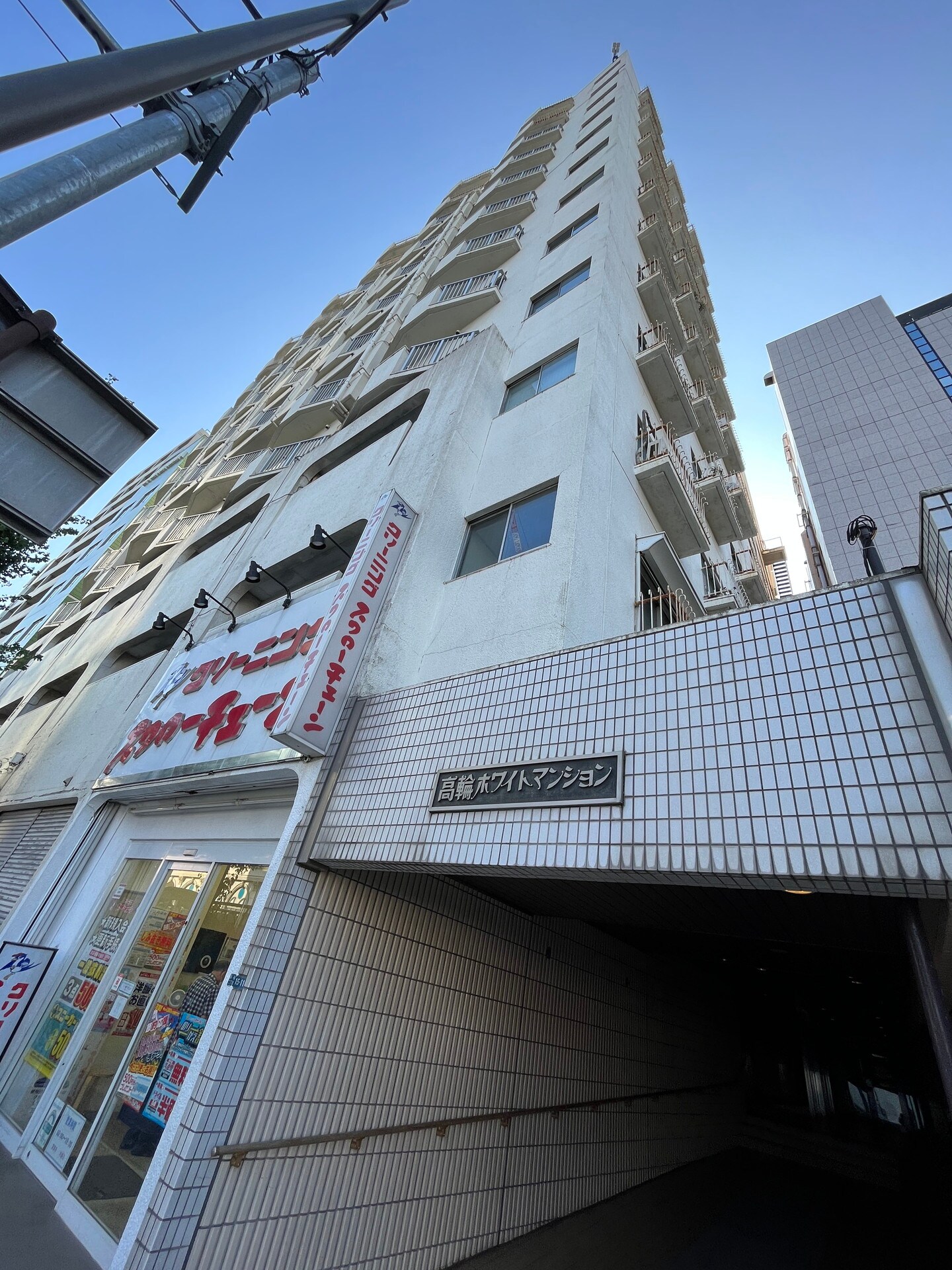 高輪ホワイトマンションの物件外観写真