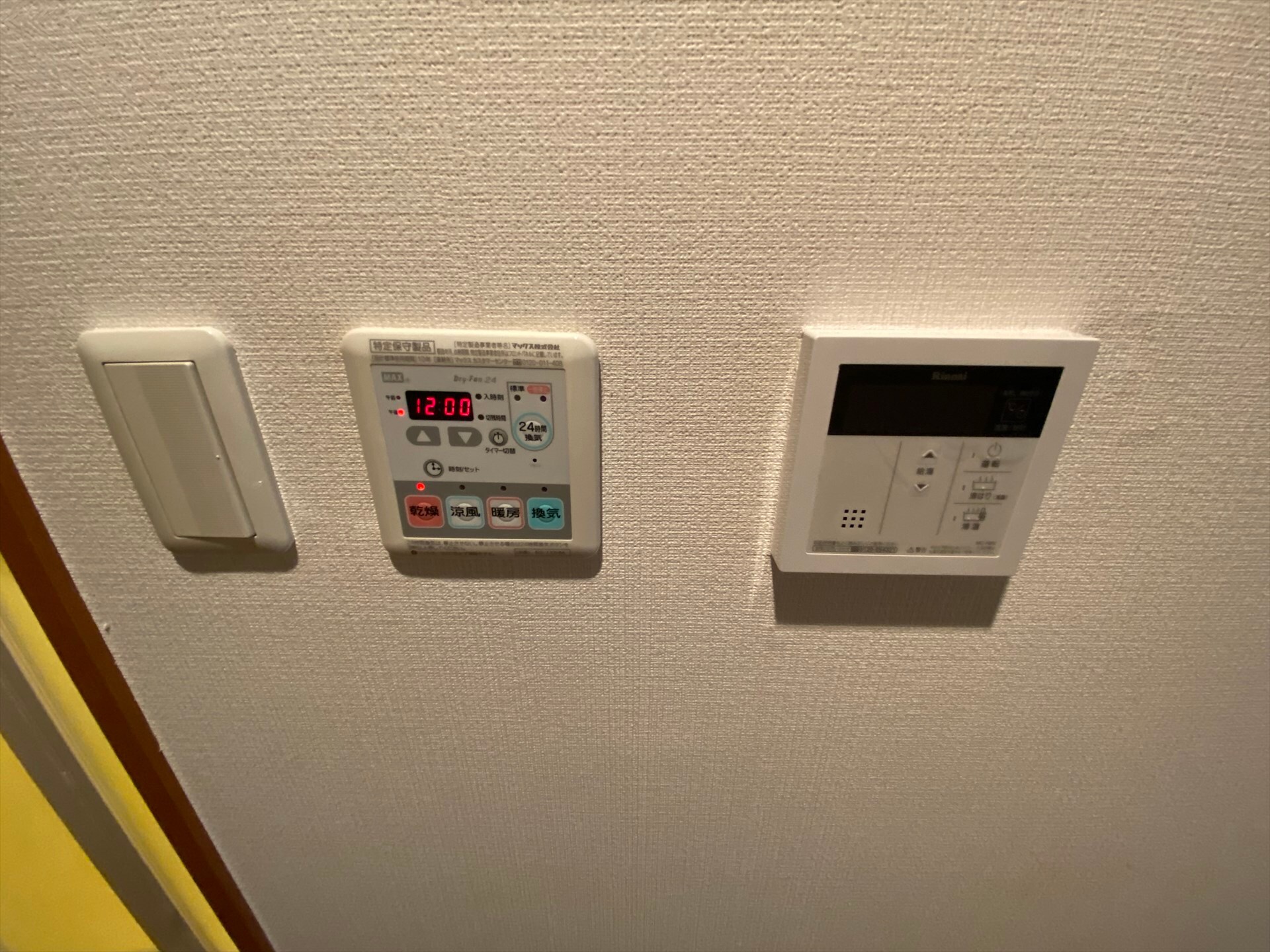 グランド・ガーラ日本橋茅場町の物件内観写真