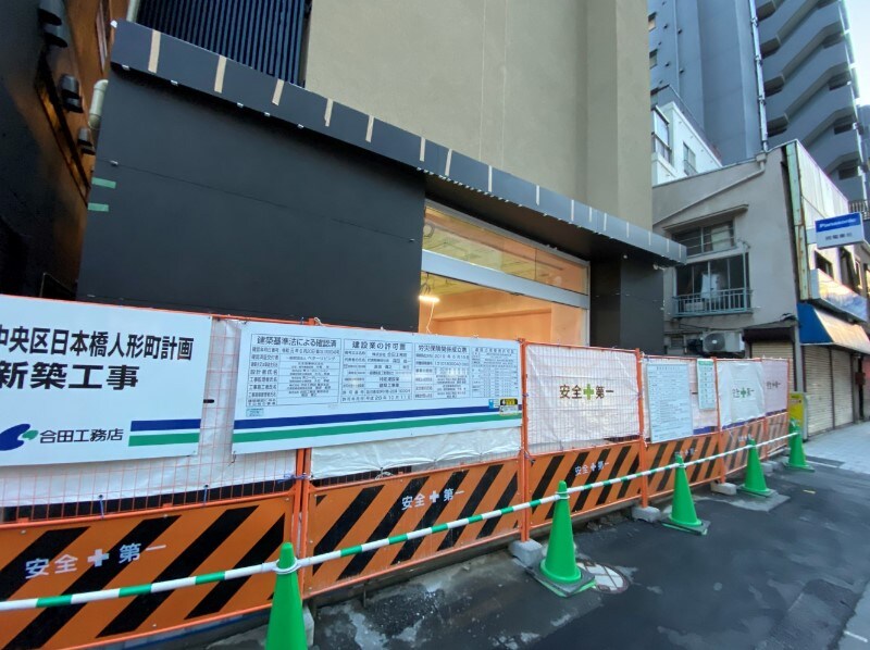 クレストコート日本橋人形町の物件内観写真