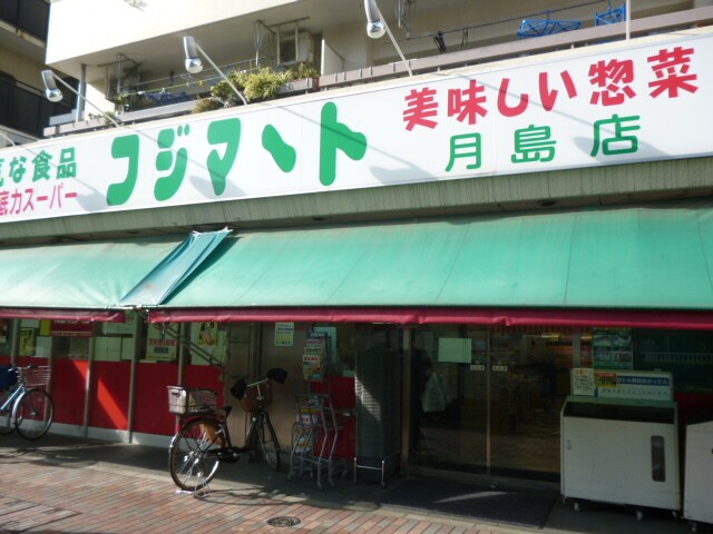 月島１丁目マンションの物件内観写真