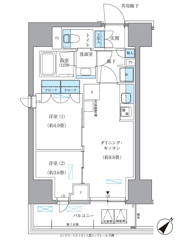 パークアクシス東日本橋の物件間取画像