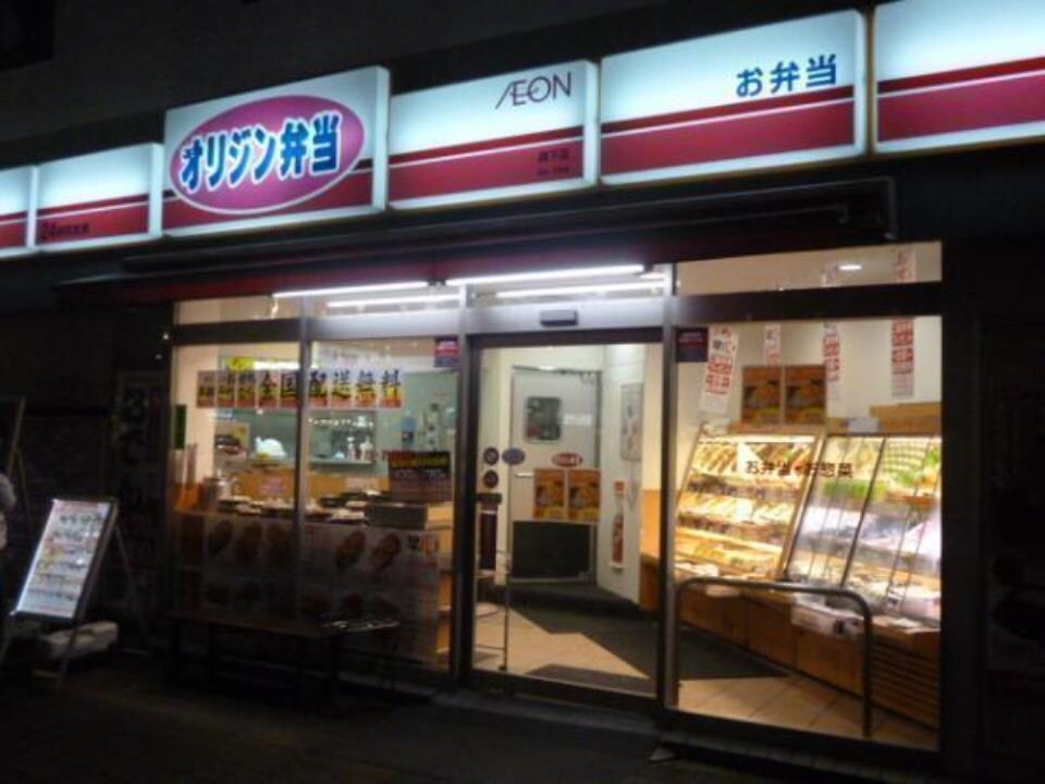 アビタシオン・創の物件内観写真