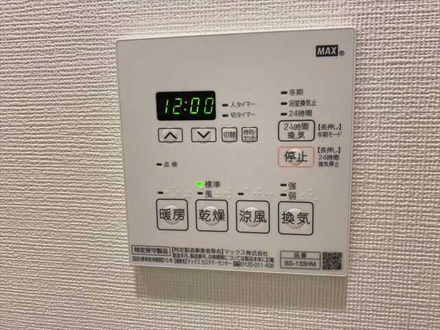 ガーラヴィスタ水天宮前の物件内観写真