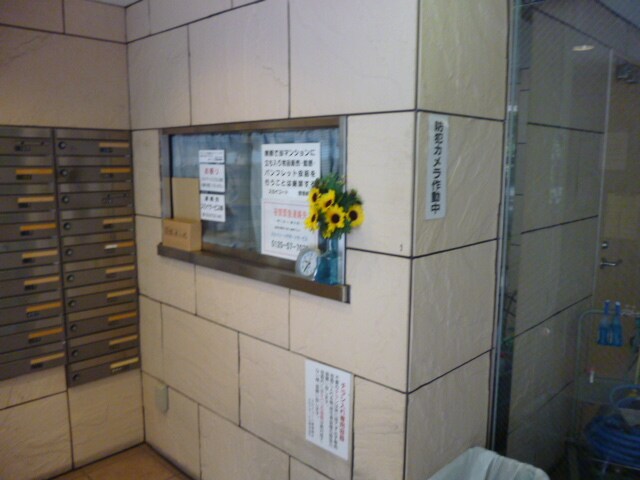 スカイコート日本橋浜町の物件内観写真