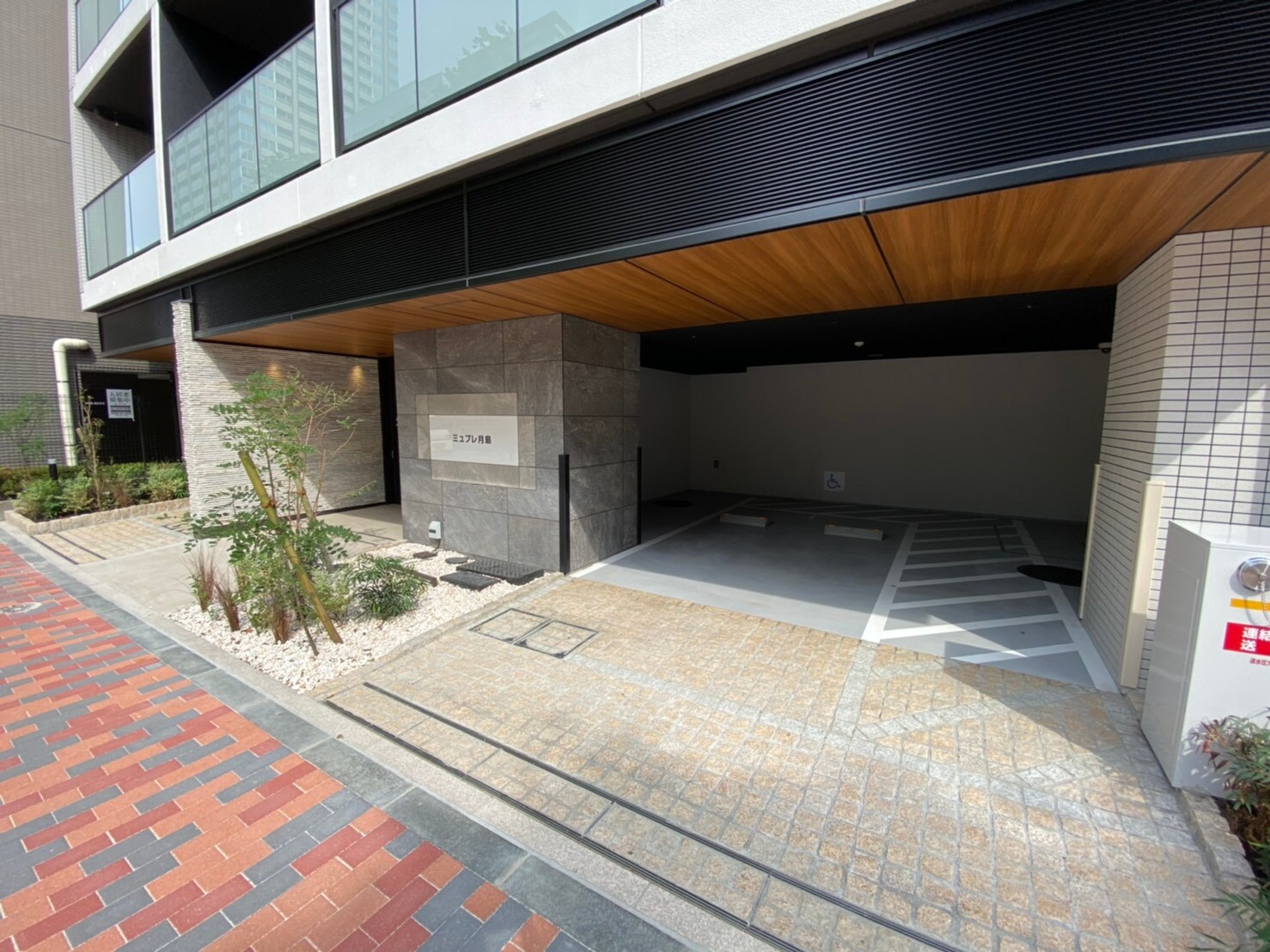 アーバンコア月島の物件内観写真