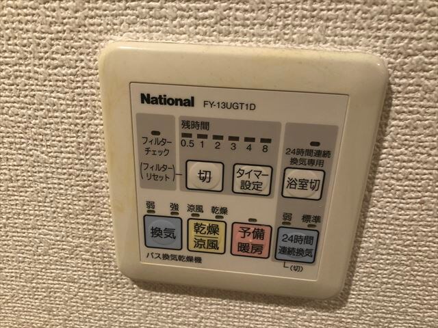 パークアクシス豊洲の物件内観写真