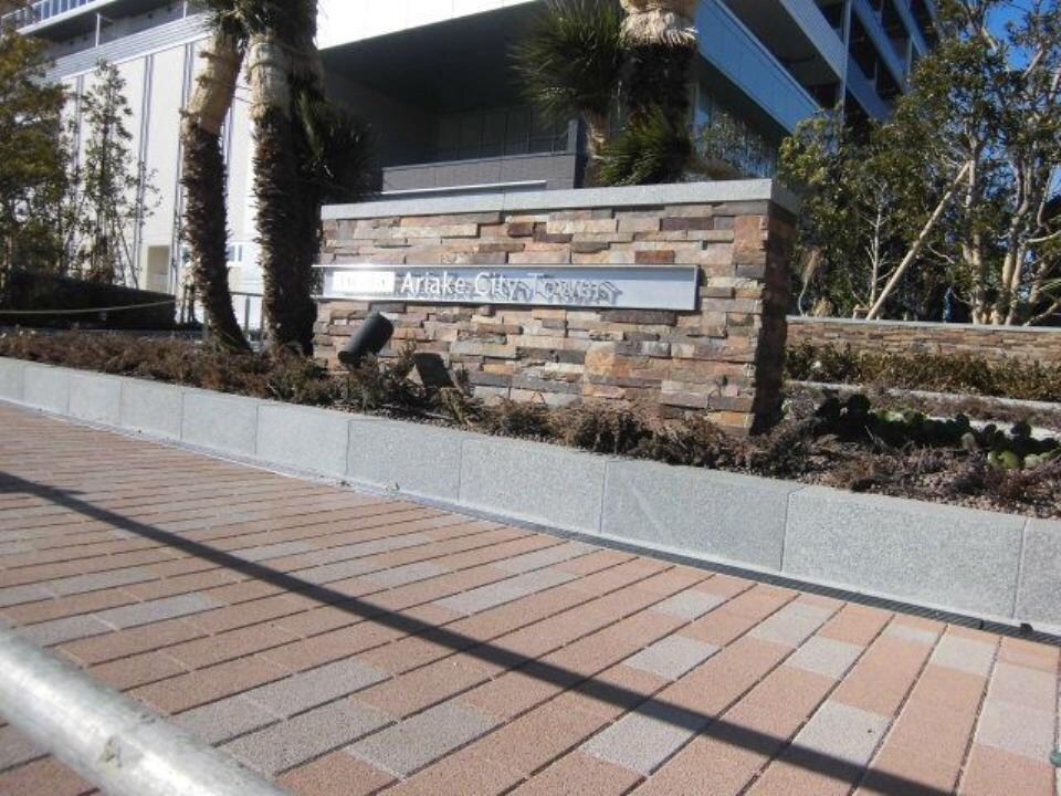 ブリリア有明シティタワー（Brillia 有明 City Tの物件内観写真